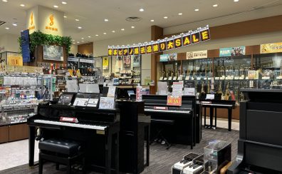 【電子ピアノ🎹】橋本店展示品限り大セール開催中！