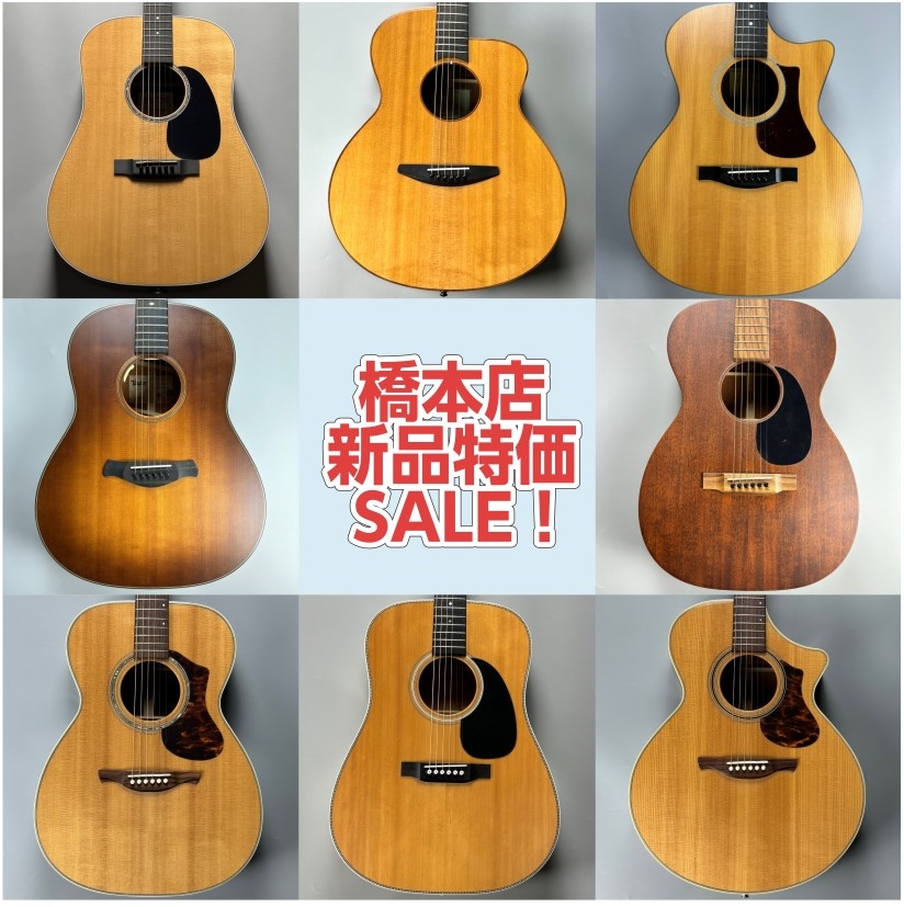 CONTENTS1本限りの新品特価SALE！新品特価品ギターをご紹介✨MartinTaylorHISTORYHeadwaybaden guitarsEastmanお問い合わせ1本限りの新品特価SALE！ こんにちは！橋本店アコースティックギター担当の河原です。橋本店にて傷等の訳あり・長期在庫品の新品 […]
