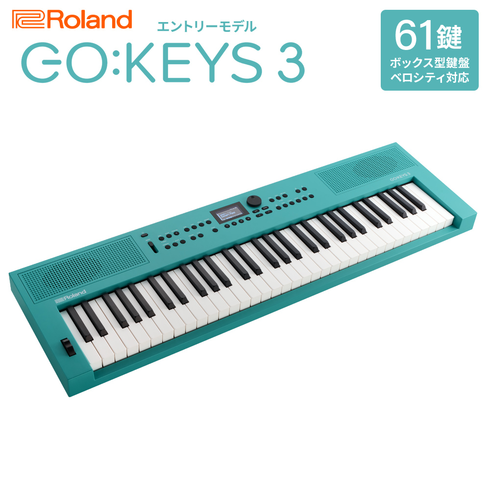 デジタルキーボードGOKEYS3