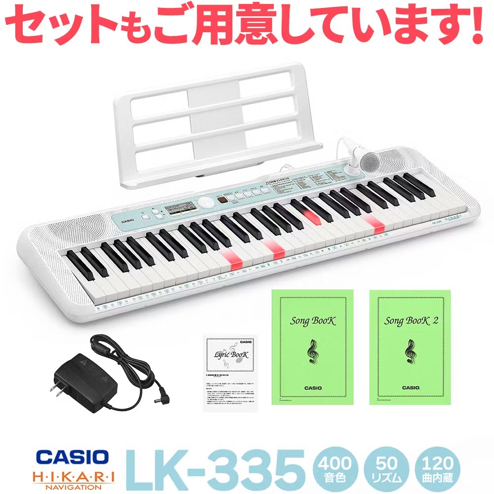 光ナビゲーションキーボードCasiotone/LK-335