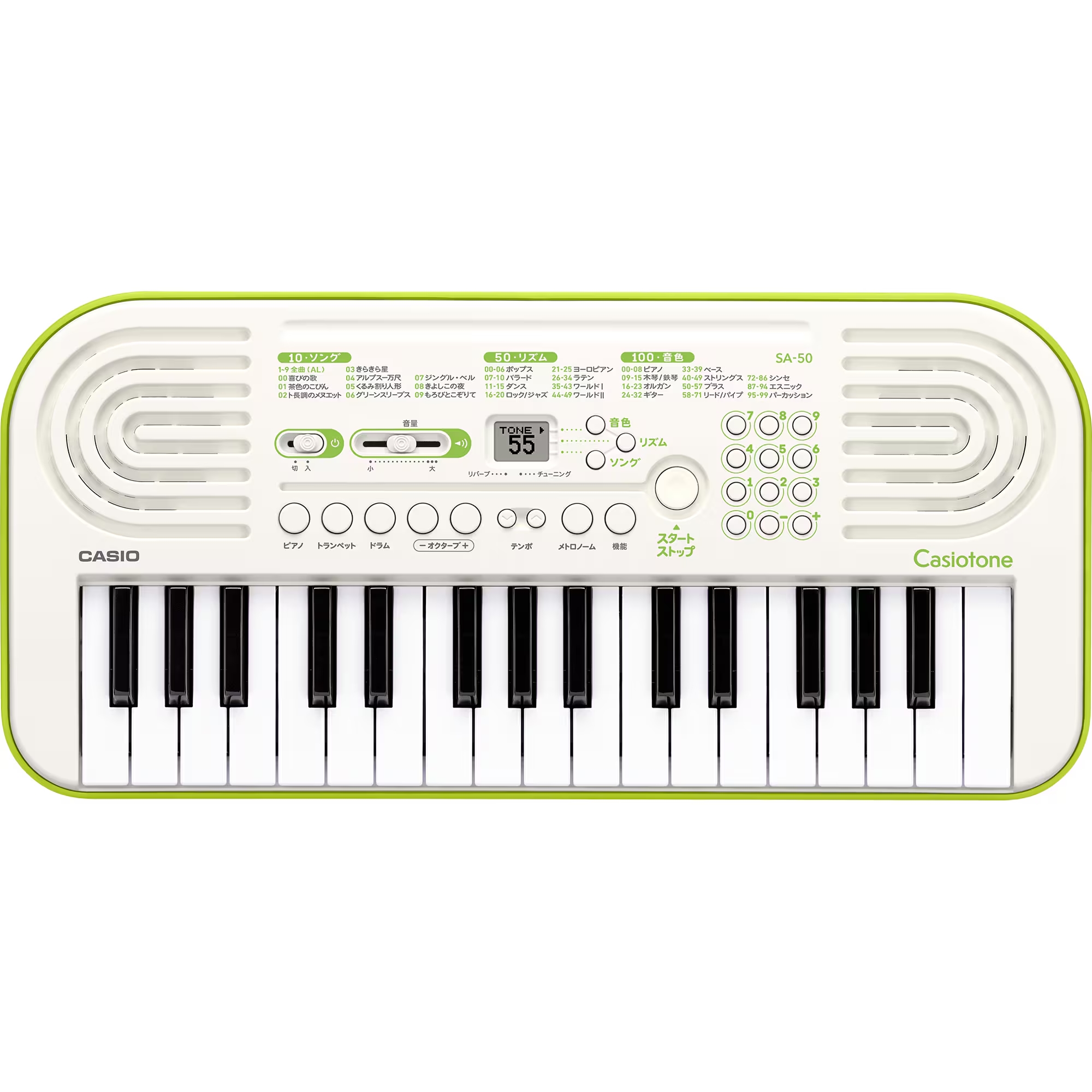 ミニキーボードCasiotone/SA-50・SA-51