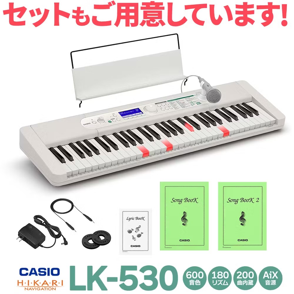 光ナビゲーションキーボードCasiotone/LK-530