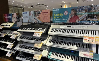 【キーボード】ピアノ始めませんか～まずはキーボードで～