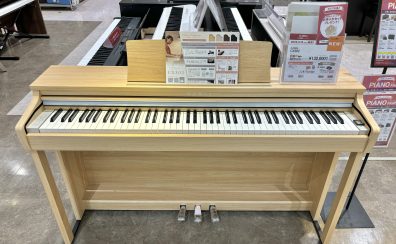 【新登場】電子ピアノKAWAI「CX302」橋本店展示中！