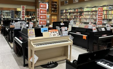 電子ピアノ選びなら島村楽器アリオ橋本店にお任せください！～電子ピアノからアップライトピアノまで展示中～