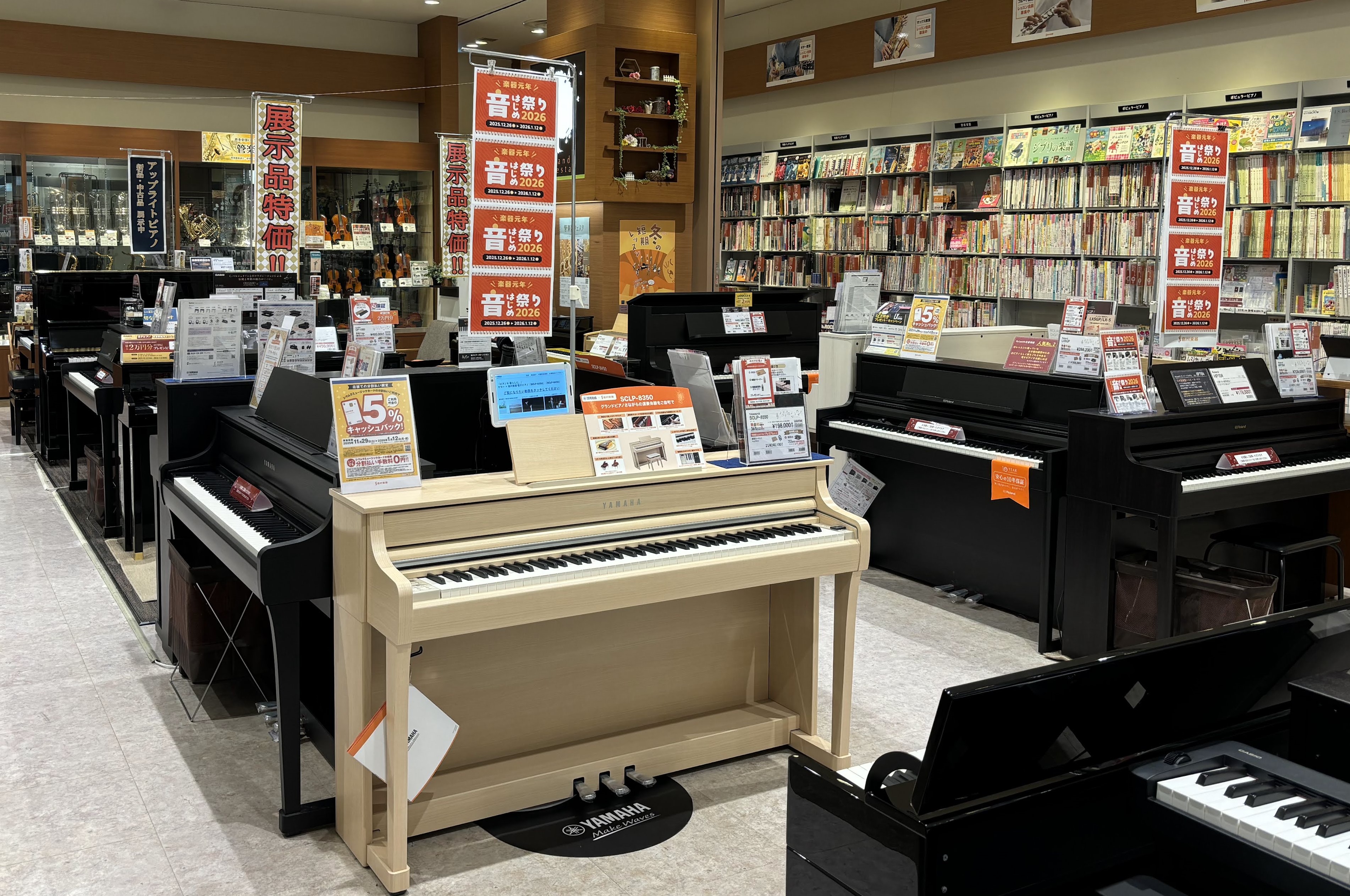 相模原市・町田市・八王子市・多摩市のお客様をはじめとして、多くのお客様にご来店いただいています。また、店頭の電子ピアノもYAMAHA・Roland・KAWAI・CASIOなど、豊富なラインナップを取り揃えております。みなさまのご来店、心よりお待ちしております！ CONTENTS年末年始フェア開催　2 [&hellip;]