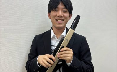 【大人のための予約制レッスン】デジタル管楽器のレッスン　インストラクター：二田直樹