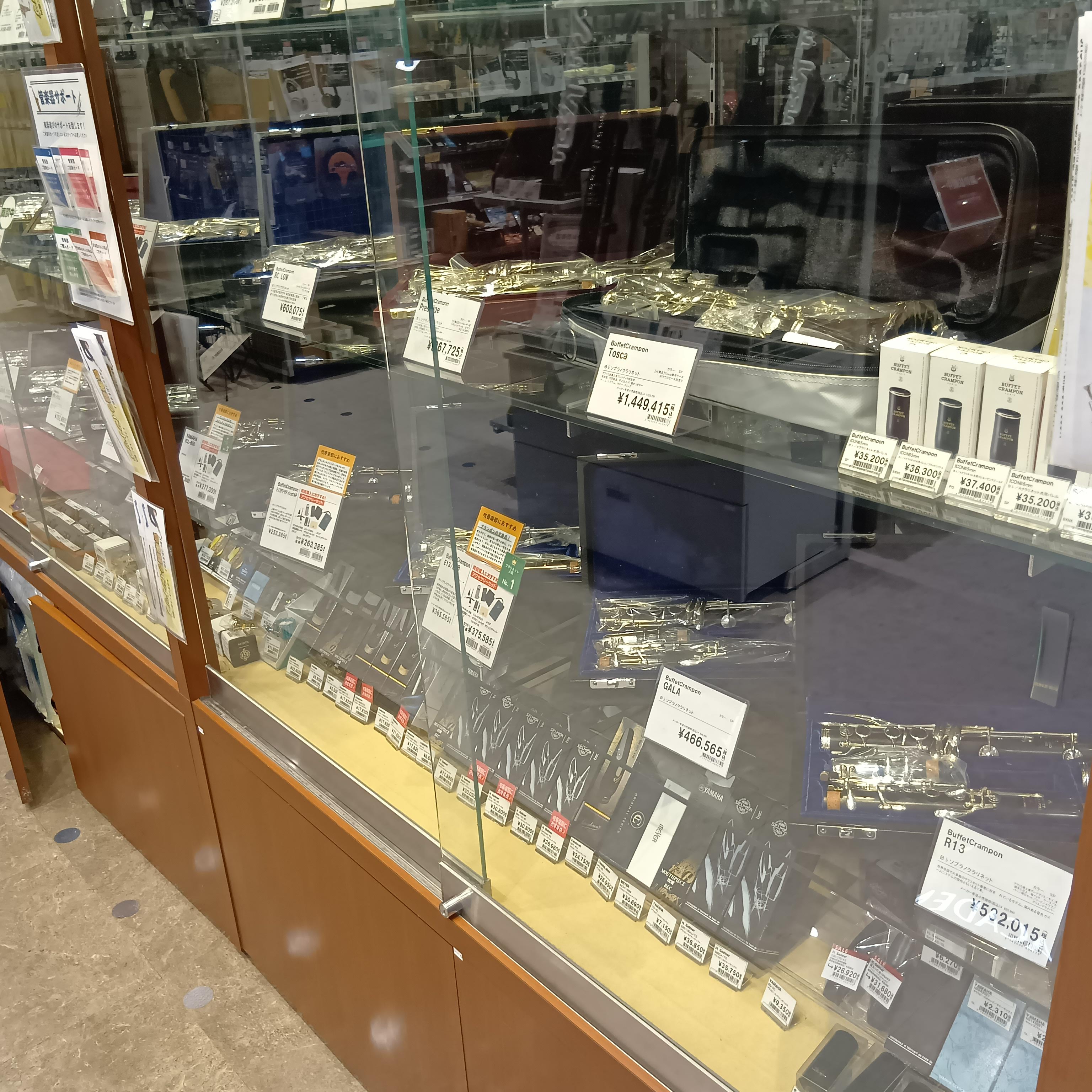 ビュッフェクランポンのクラリネットが期間限定展示中です。 ベーム式クラリネットの王道　R-13を筆頭に数々の名クラリネットを生み出してきたビュッフェクランポンのクラリネットフェアが開催中です。試奏も承っておりますのでお気軽にご来店ください。 展示機種 他、E13等スチューデントモデルも常時展示中 I […]