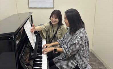 【アリオ橋本店】ピアノサロン1ヶ月お試しレッスン～ スタッフが受けてみた～