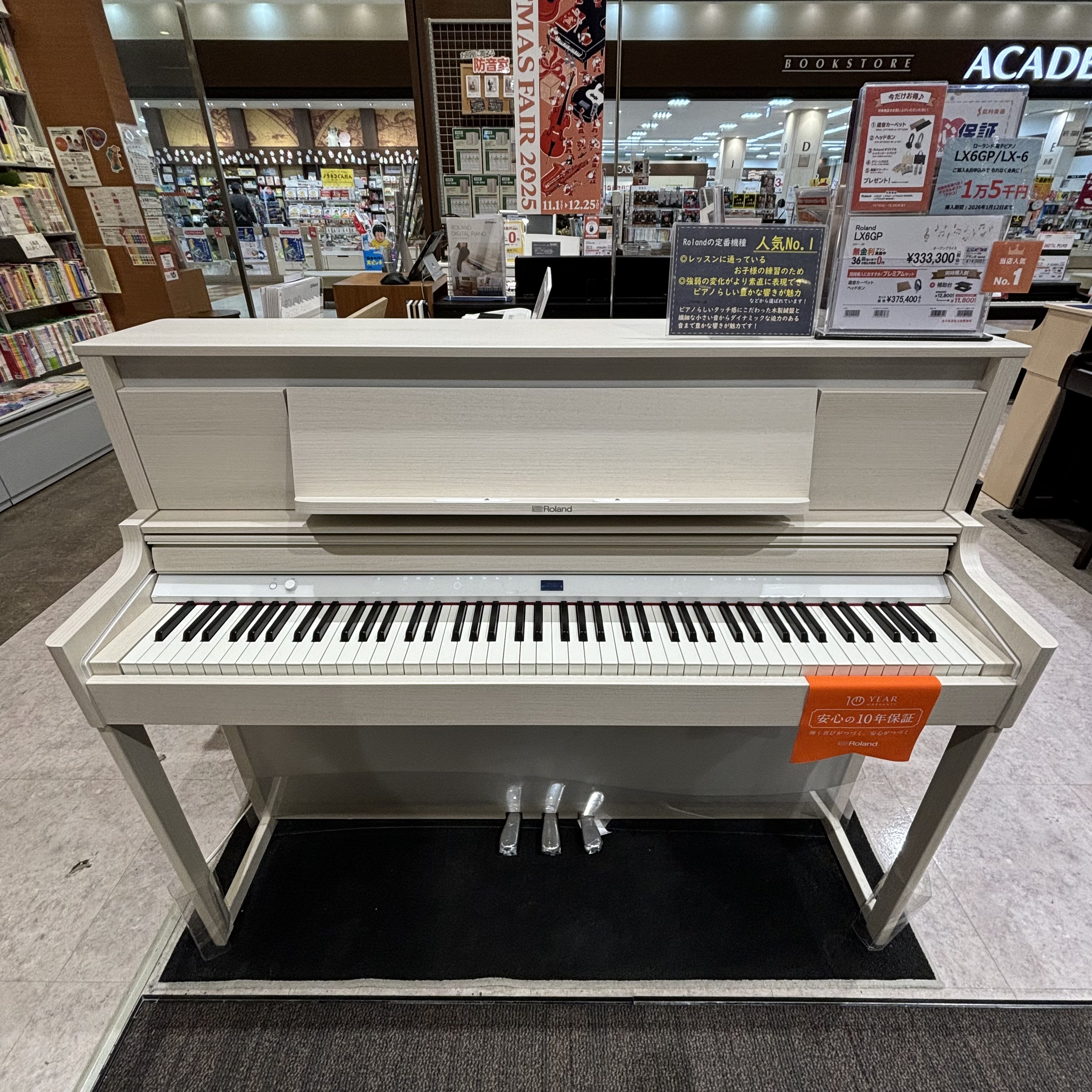 電子ピアノLX6GP