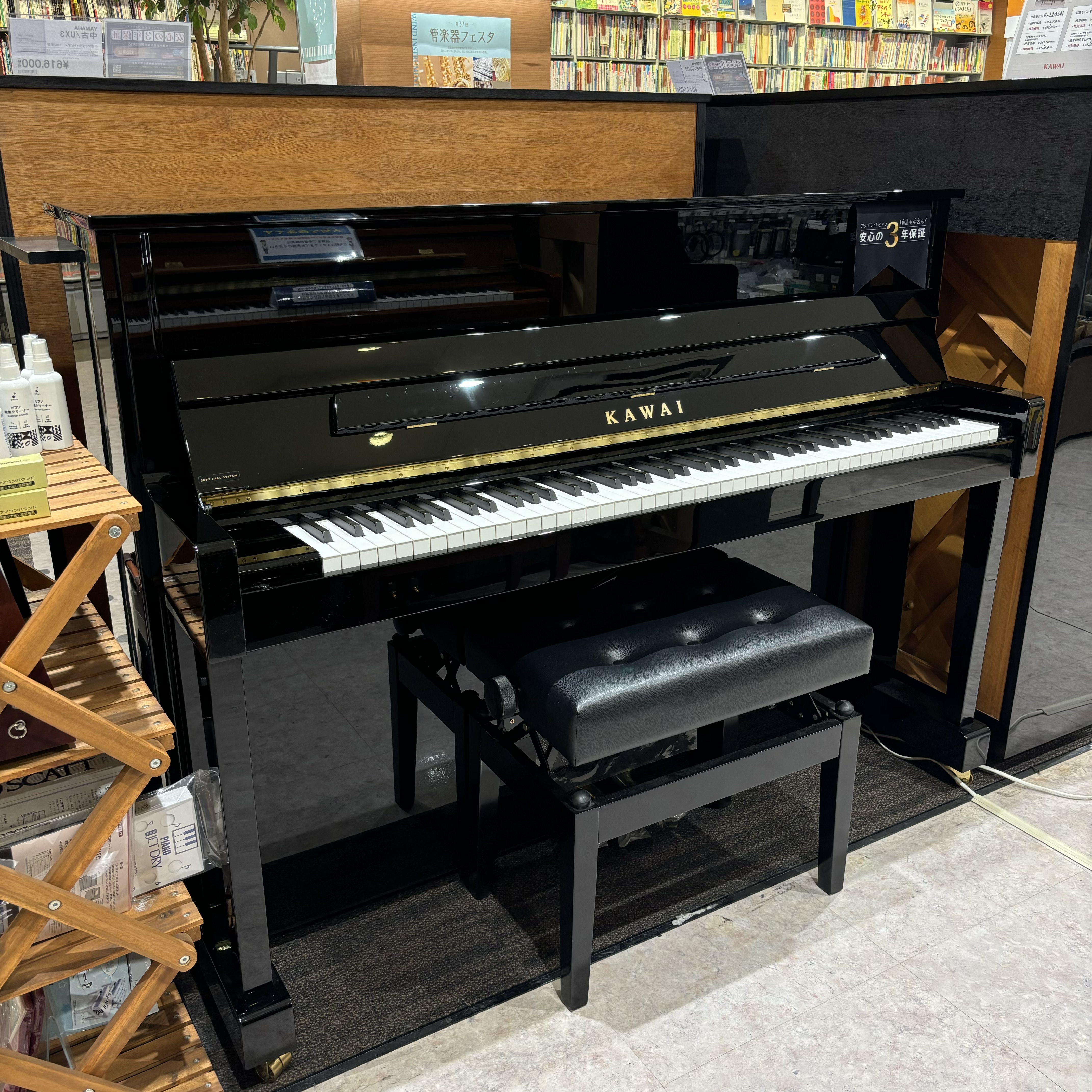 アップライトピアノ【KAWAI】K-114SX
