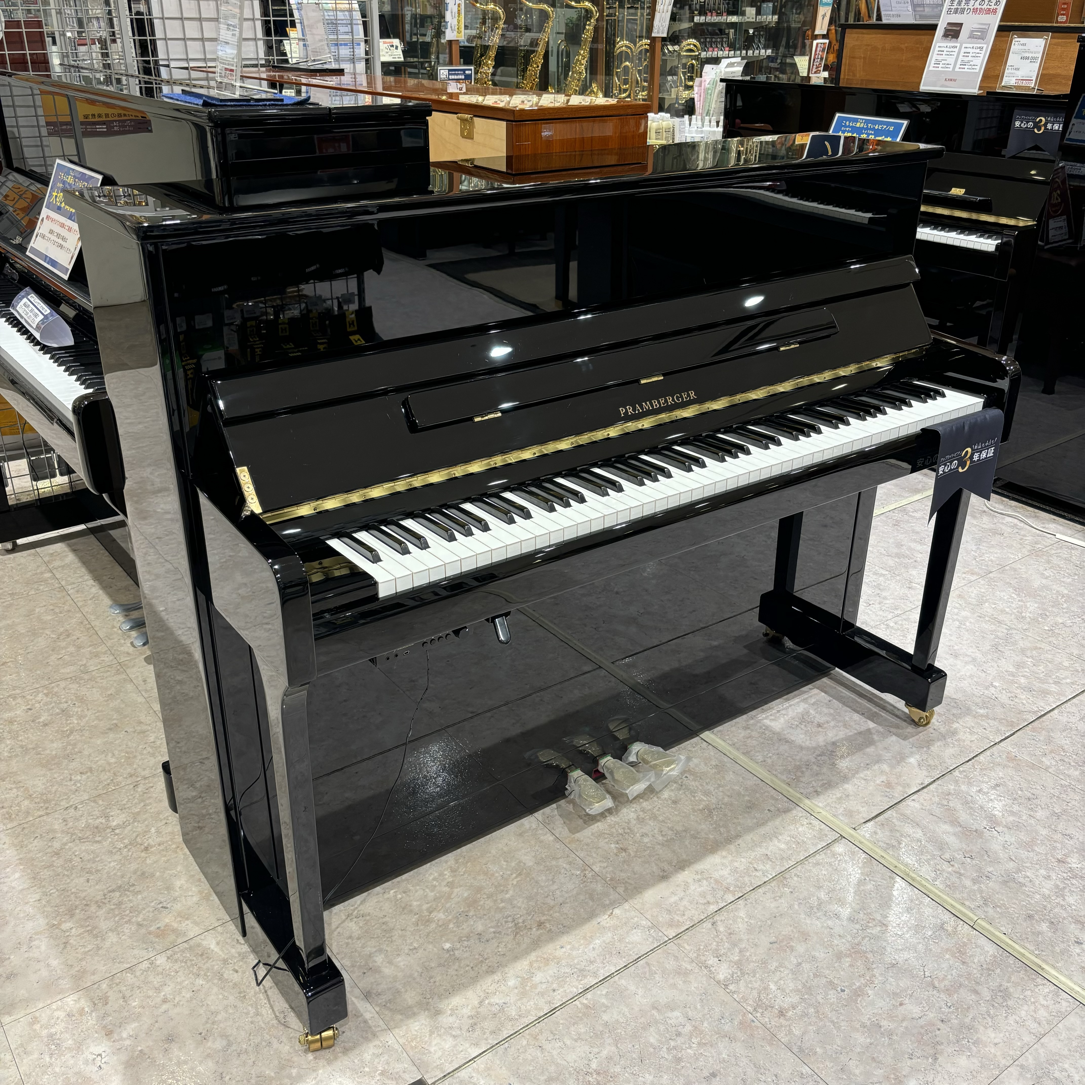 アップライトピアノ【PRAMBERGER】 PV115 EBHP