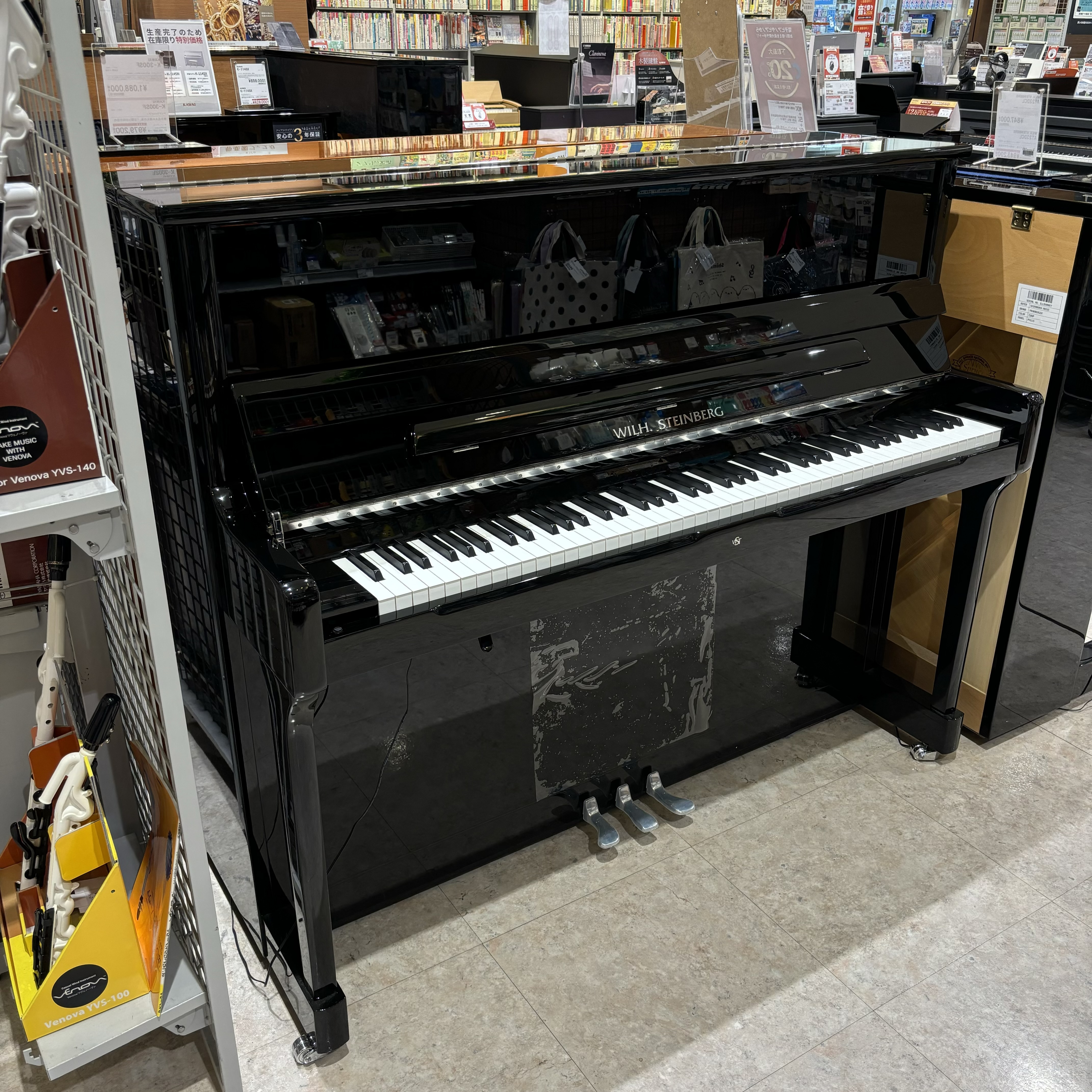 アップライトピアノ【WILH.STEINBERG】RB-9000(消音ユニット付)