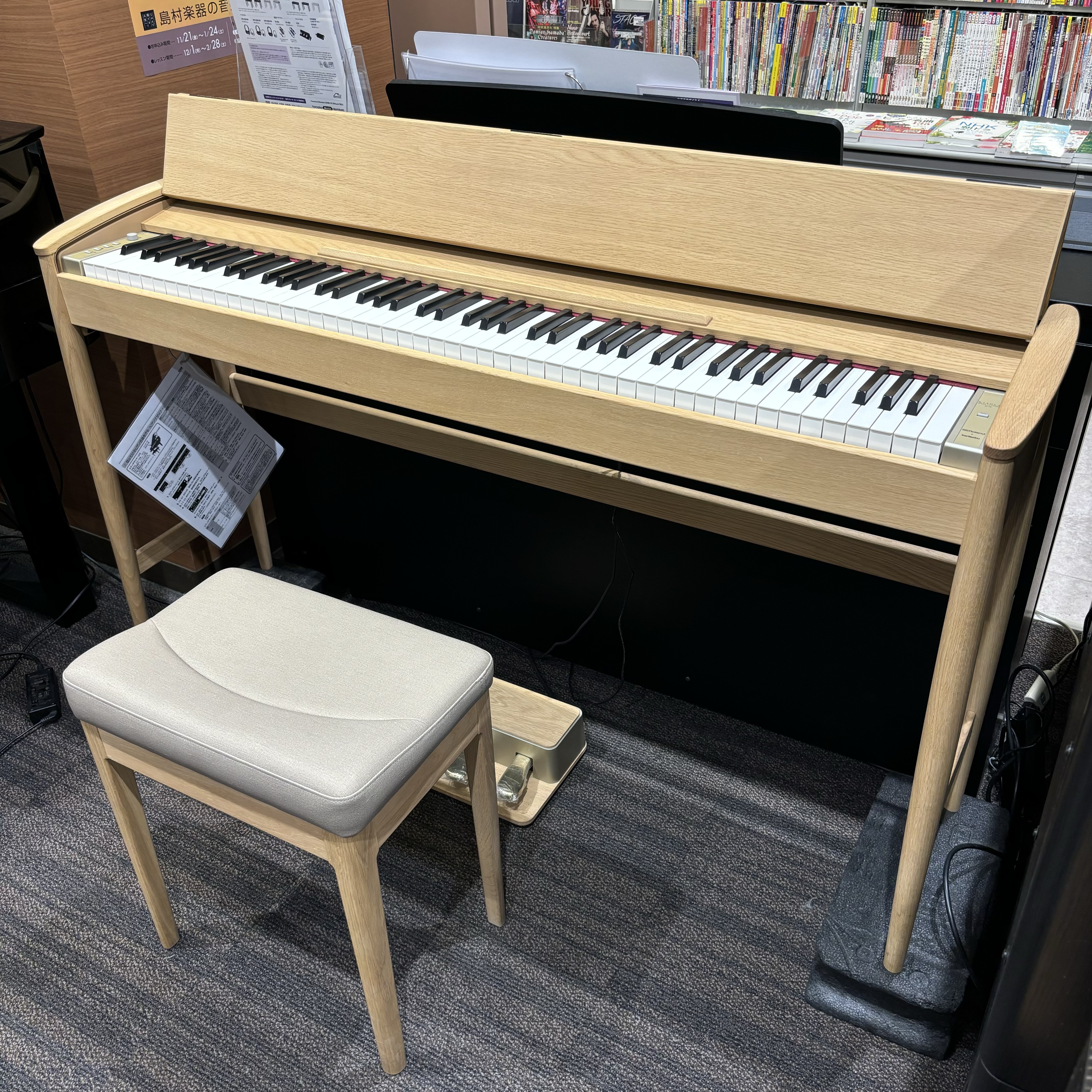 電子ピアノ【Roland】KF-10