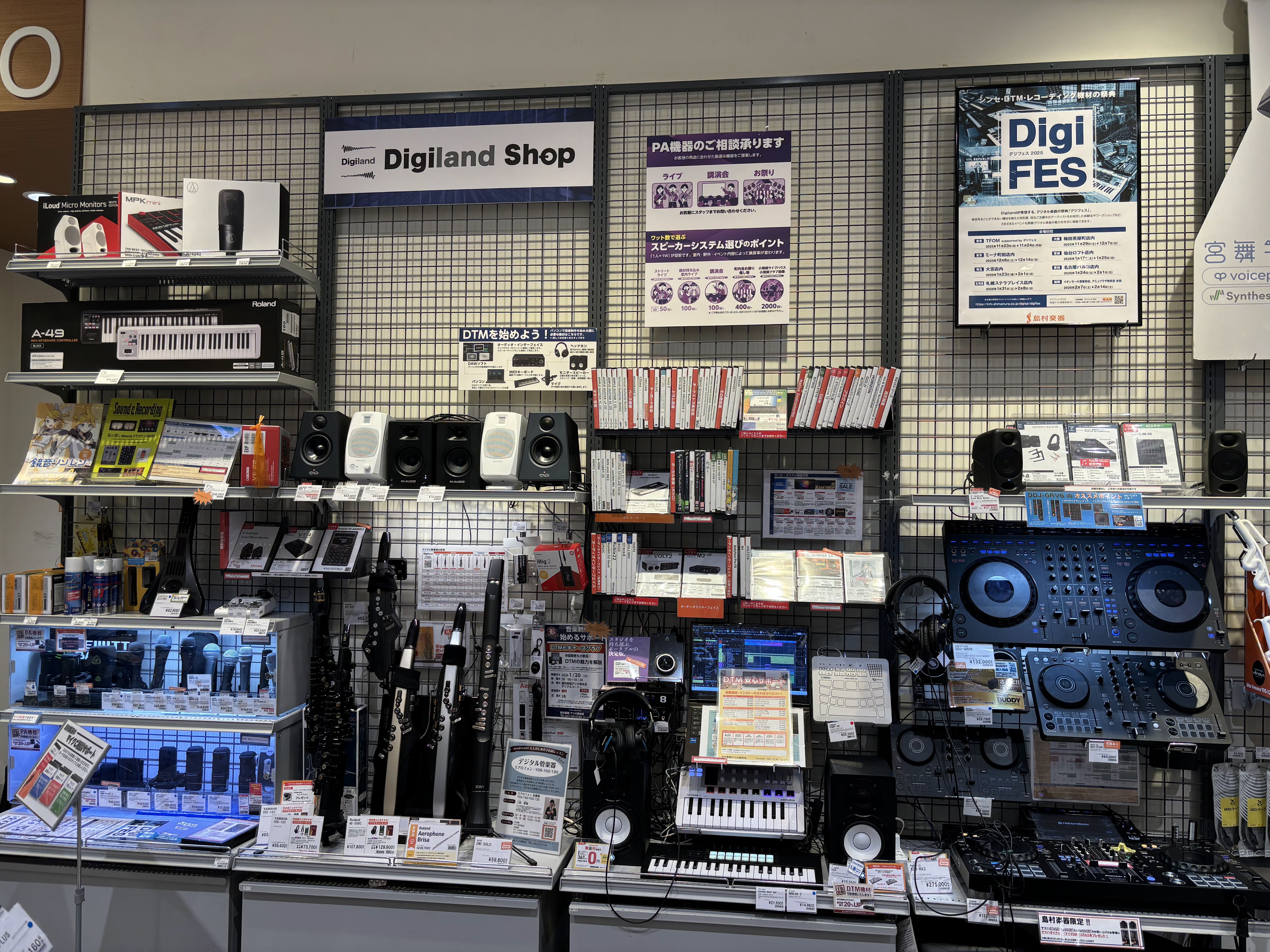 橋本店のデジタル機材特価品をまとめて紹介！気になる機材をこの機会にGETしよう！ こんにちは。アリオ橋本店デジタル担当の千田です。アリオ橋本店で特価販売を行っているデジタル商品をまとめて紹介いたします！定期的に更新していきますので、ブックマークやお気に入りにご登録ください！ご購入、やご不明点はオンラ [&hellip;]