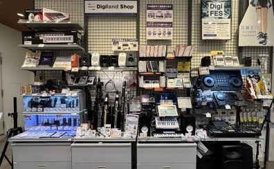 DTMは橋本店で始めよう