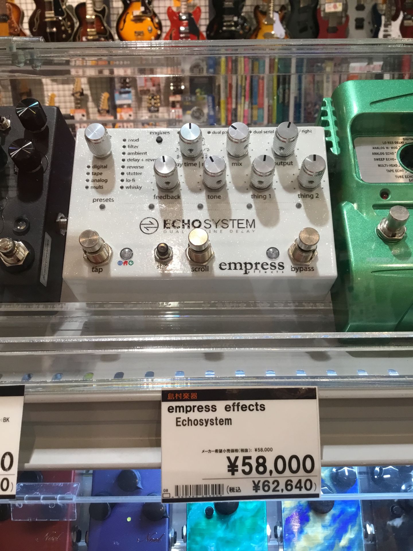 [エフェクター]empress effects/Echosystem入荷しました！