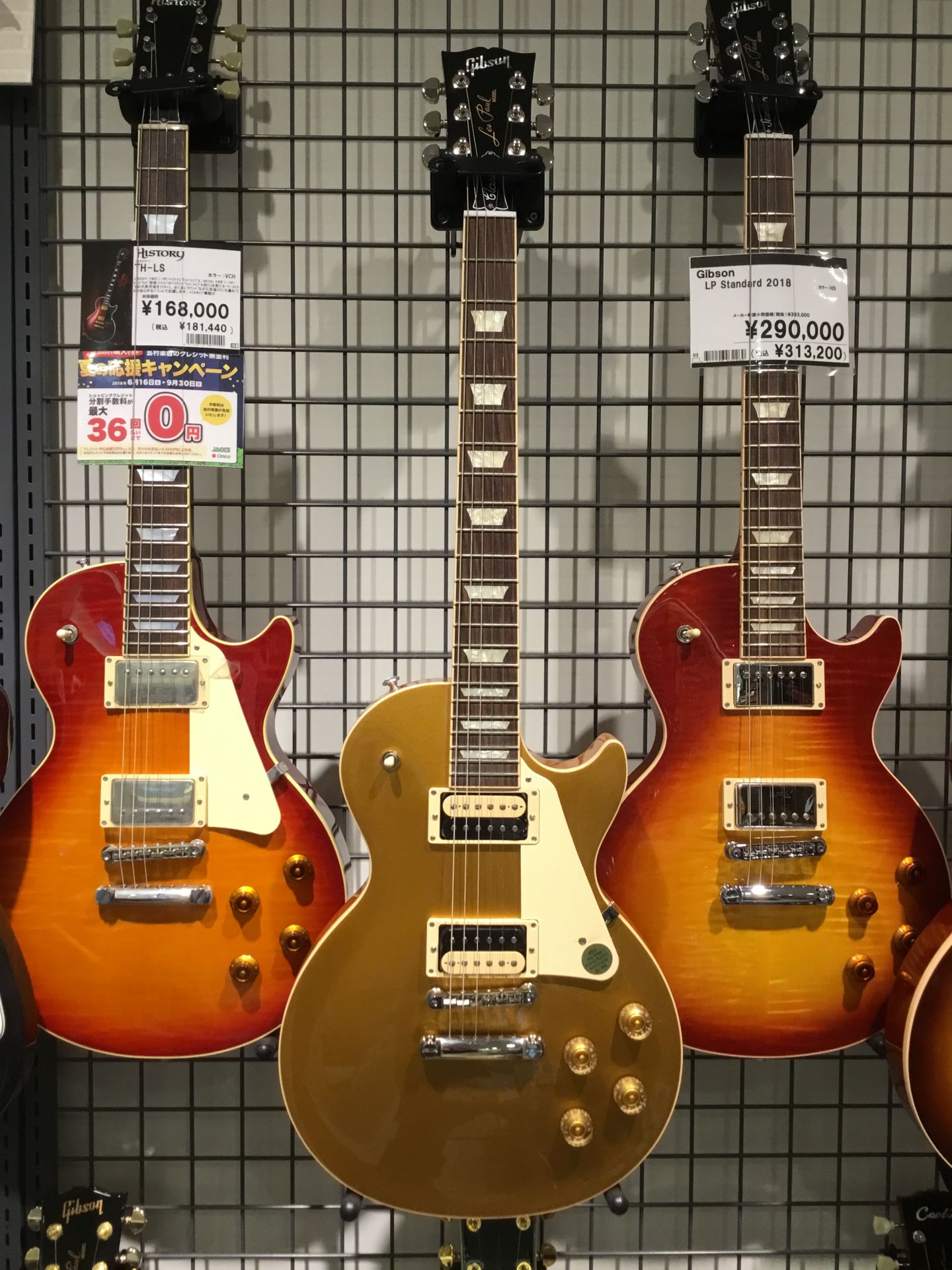 *存在感抜群のゴールドトップの入荷です！ 【Gibson】の【LesPaul Classic】のゴールドトップが当店にも入荷しました！ 店頭では実際にお試しいただけます。 ぜひお気軽にご来店ください！ |*ブランド|*型名|*定価(税込)|*販売価格(税込)| |Gibson|Les Paul Cl […]