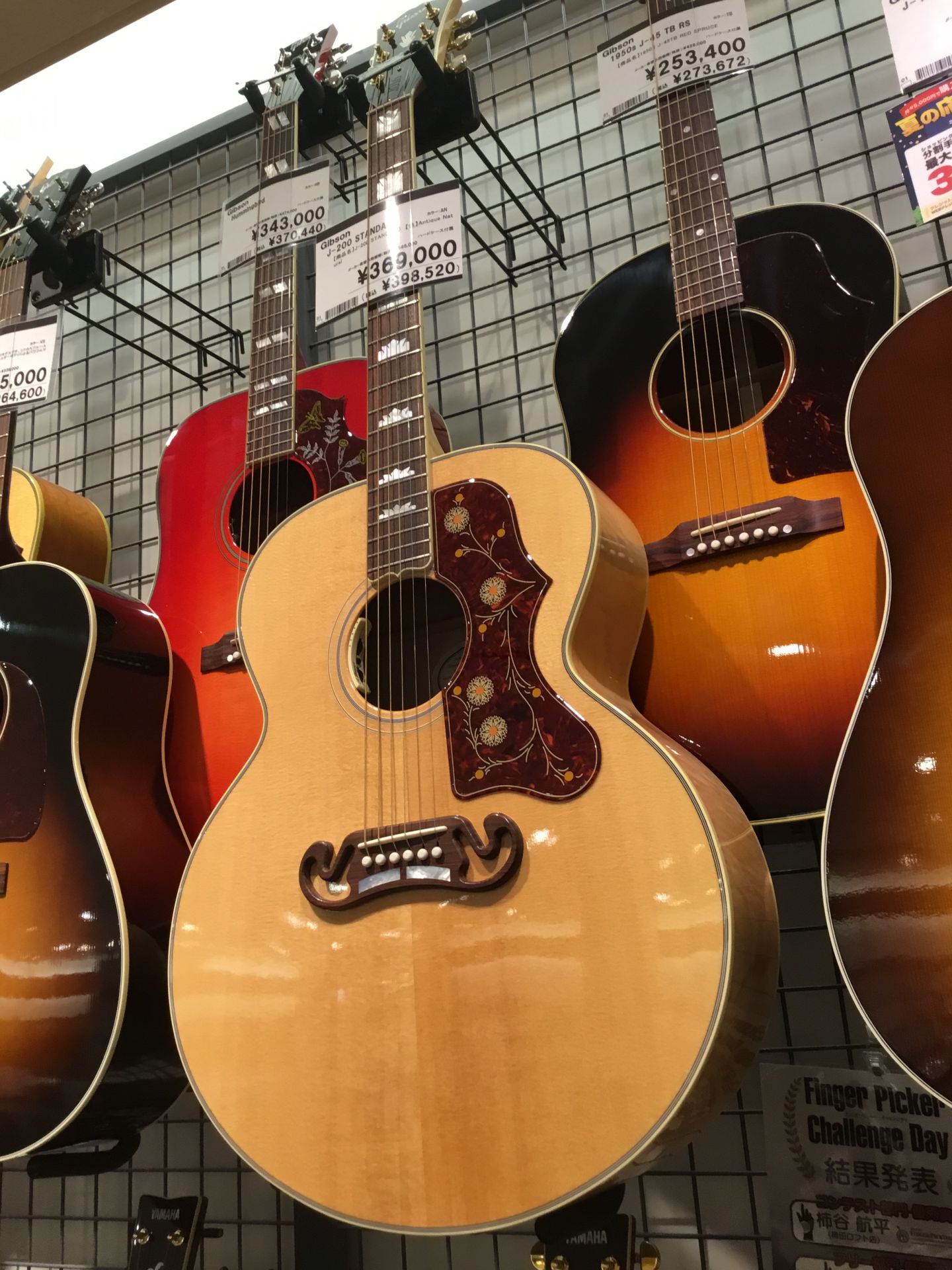 *ピックアップにLR Baggs Anthemを搭載したゴージャスな1本！ 【Gibson】の【J-200 STANDARD】が当店にも入荷しました！ 店頭では実際にお試しいただけます。 ぜひお気軽にご来店ください！ |*ブランド|*型名|*定価(税込)|*販売価格(税込)| |Gibson|J-2 […]