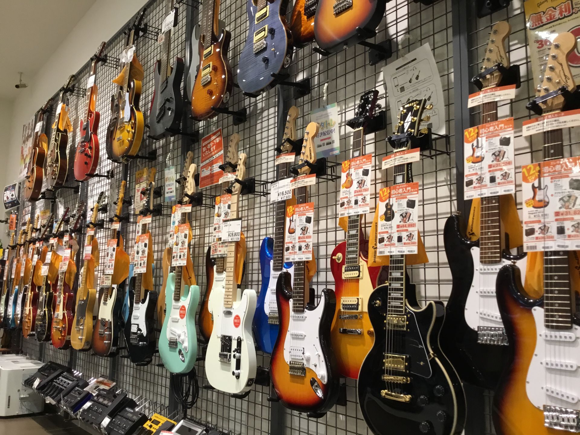 ギター エレキギター初心者セットのご案内です イオンモール日吉津店 店舗情報 島村楽器