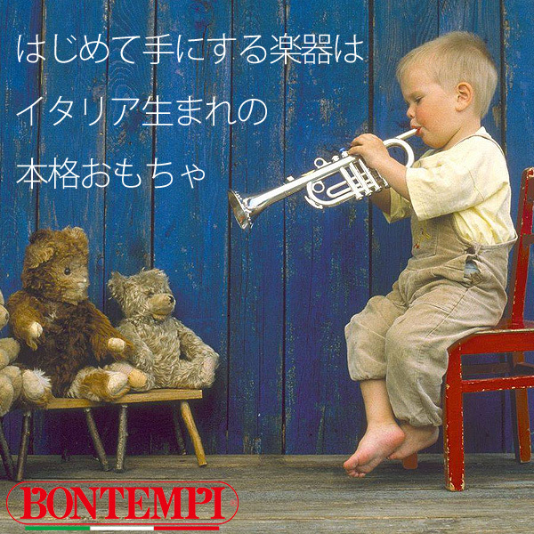 *音楽が大好きなお子様におすすめ！Bontenpi(ボンテンピ)のクラシックバイオリンが入荷しました！ イタリア生まれの本格的なおもちゃ楽器Bontenpiよりクラシックバイオリンが入荷しました！]]かっこいい楽器に憧れる小さなお子様でも持ちやすいサイズ感と重さです。 |*メーカー|*品番|*販売価 […]