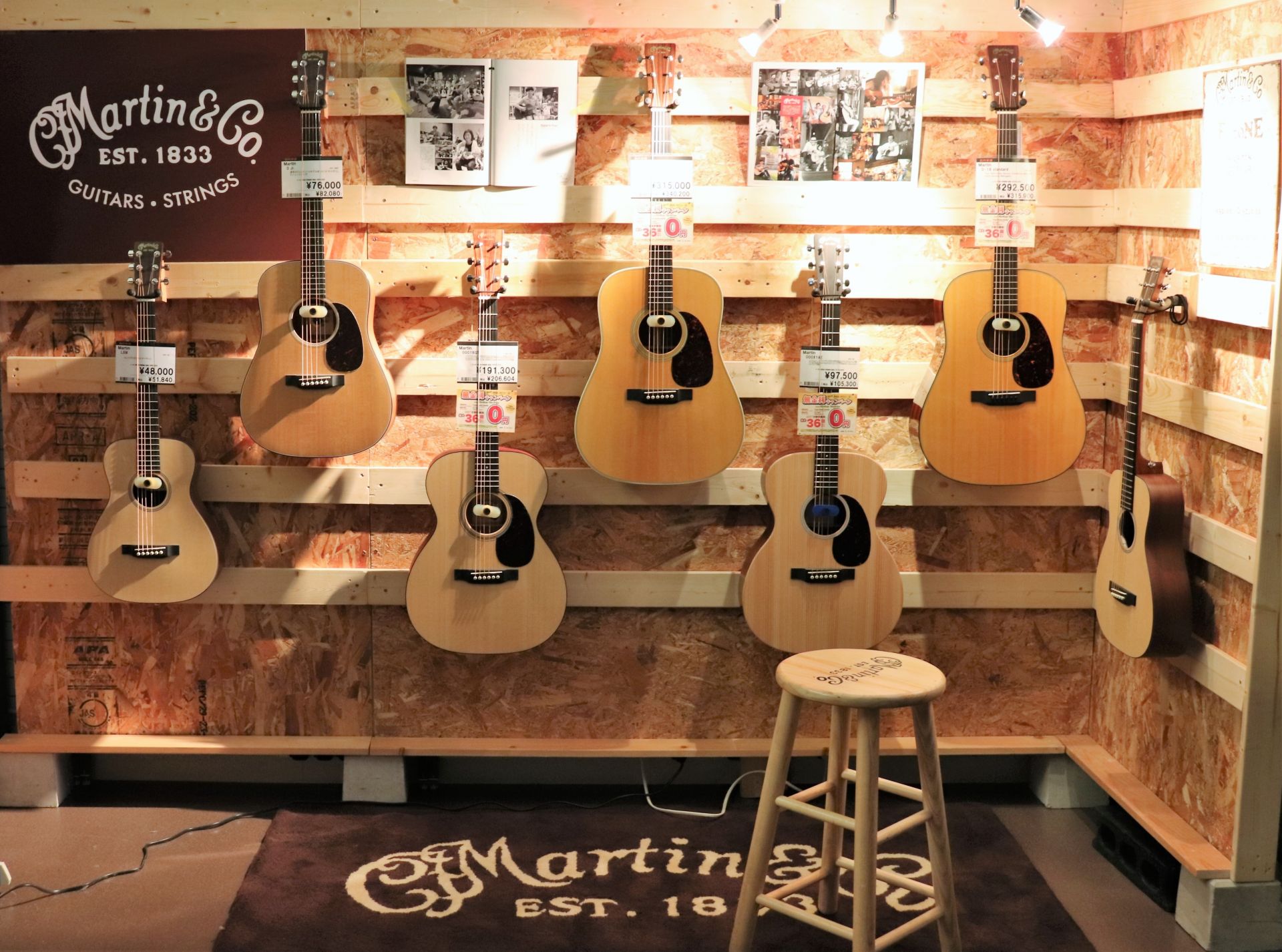 【アコースティックギター】日吉津店に期間限定でMartinギターブースが登場!!