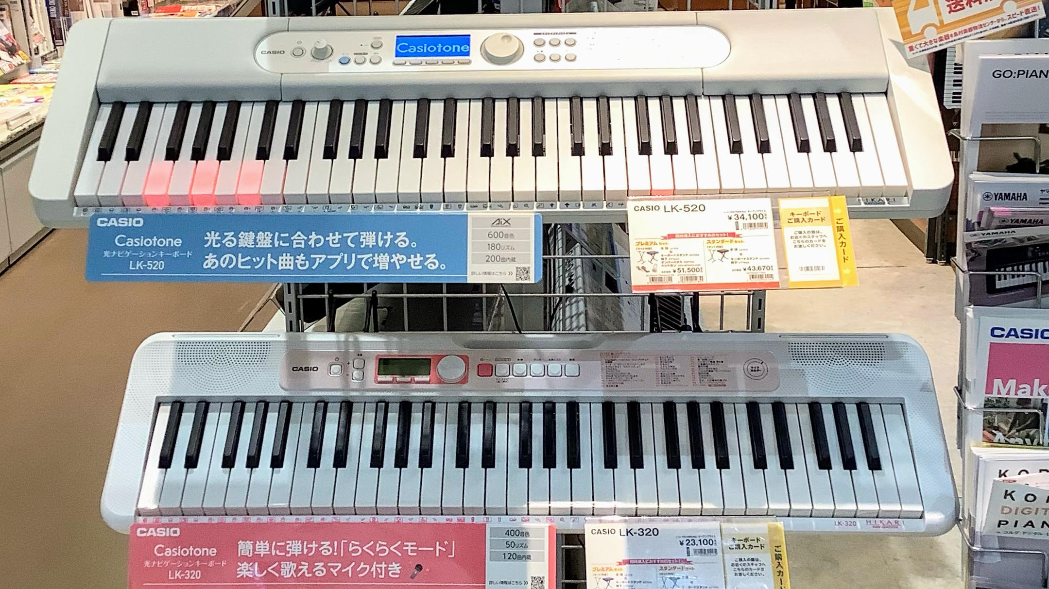 **大人気の光ナビゲーションキーボード♪]]LK-515/LK-315の後継機種が入荷しました！ LK-515/LK-315の後継機種、LK-520/LK-320販売中です！ |*メーカー|*型名|*金額(税込)|*付属品|*電源| |CASIO|LK320|￥23,100|ACアダプター（AD-E […]