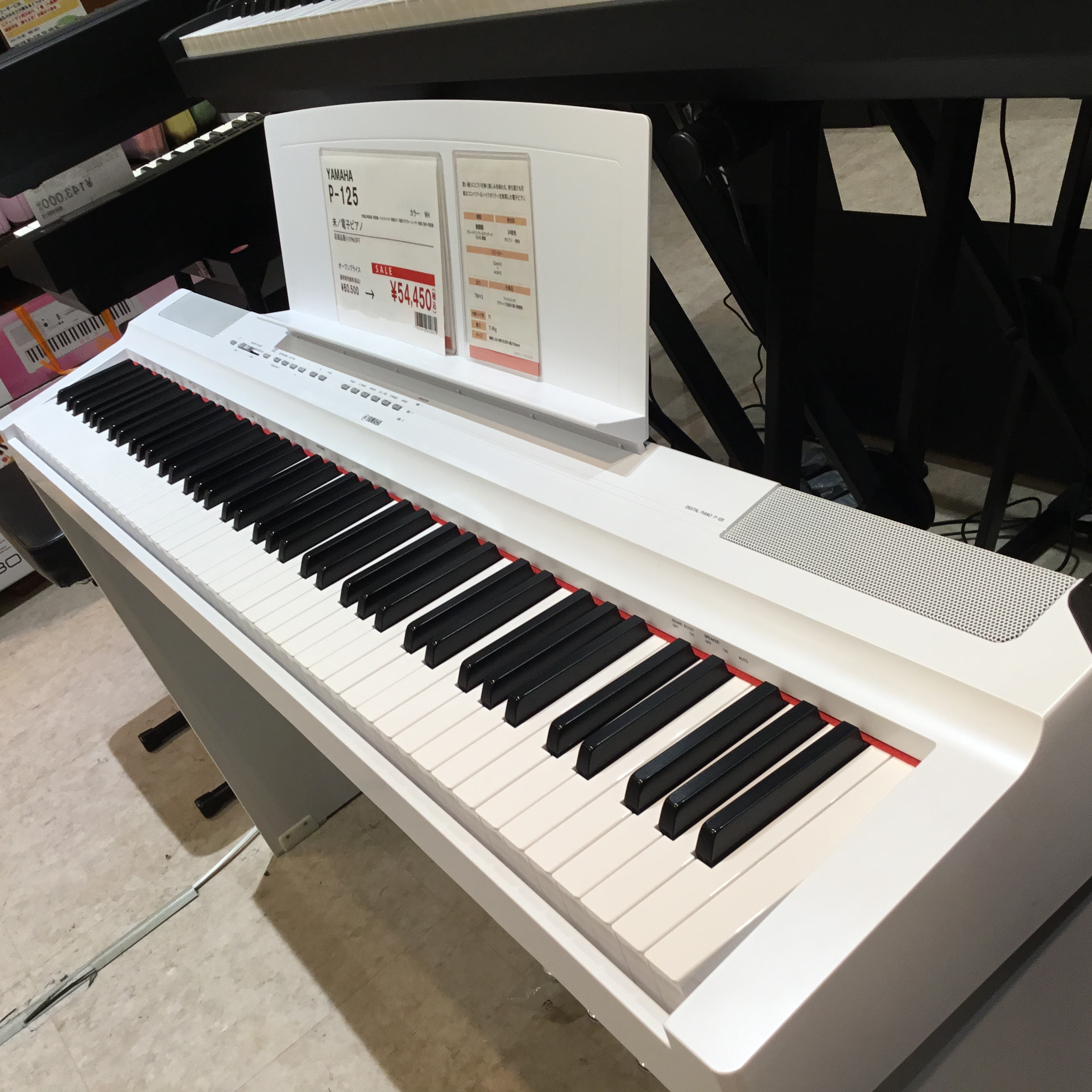 YAMAHAP-125