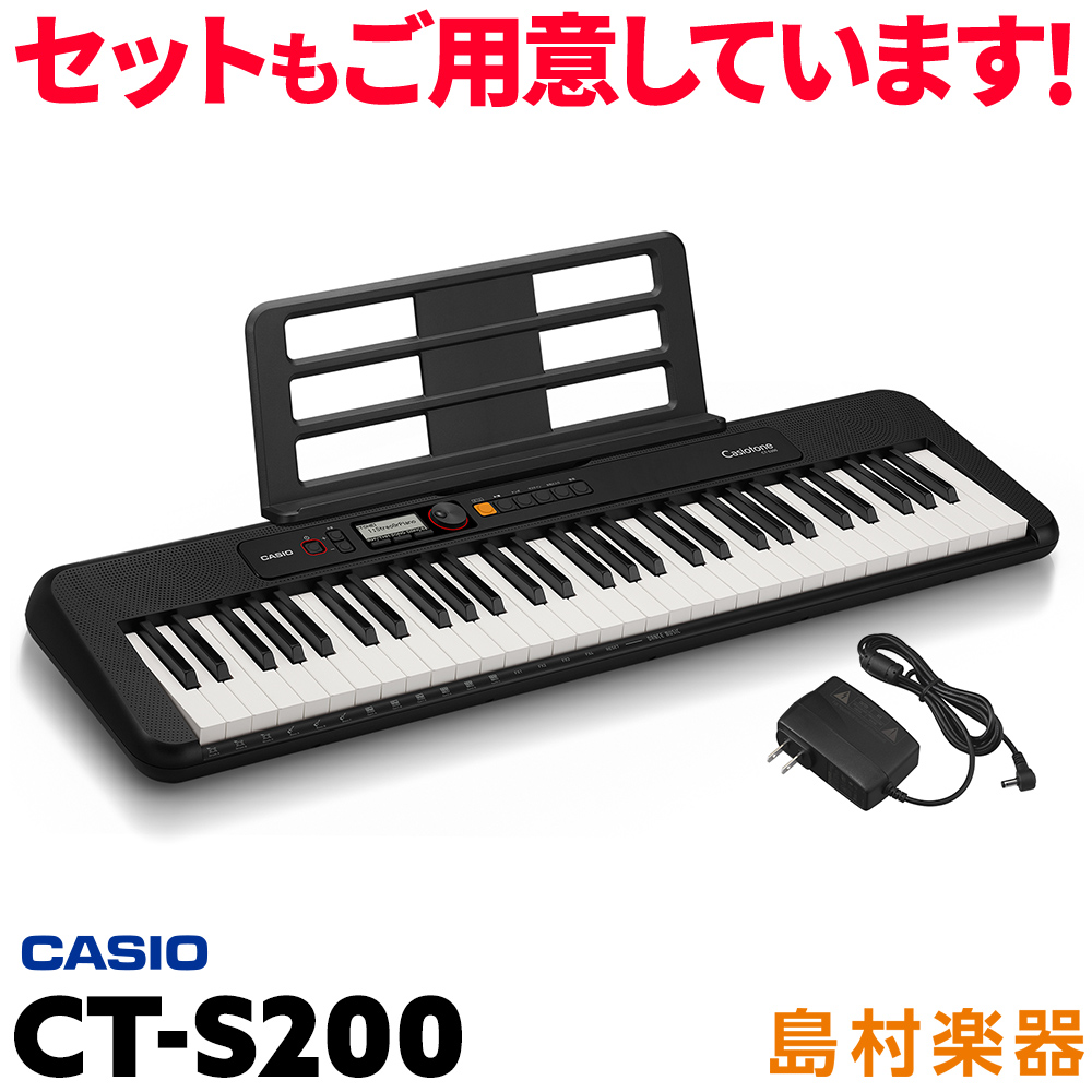CASIOCT-S200