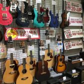 【ギター】USED Guitar Fair 開催決定！！