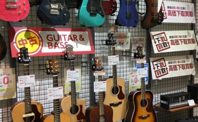 【ギター】USED Guitar Fair 開催決定！！