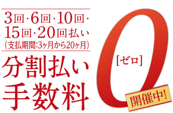 CONTENTSイオンカードでの支払いでお得に楽器を手に入れよう！イオンカード分割無金利キャンペーン！イオンカードでの支払いでお得に楽器を手に入れよう！イオンカード分割無金利キャンペーン！ イオンカード分割払い手数料をイオンが100％負担します！▼▼▼▼▼▼▼▼▼▼▼▼▼▼▼▼▼▼3回・6回・10回 […]