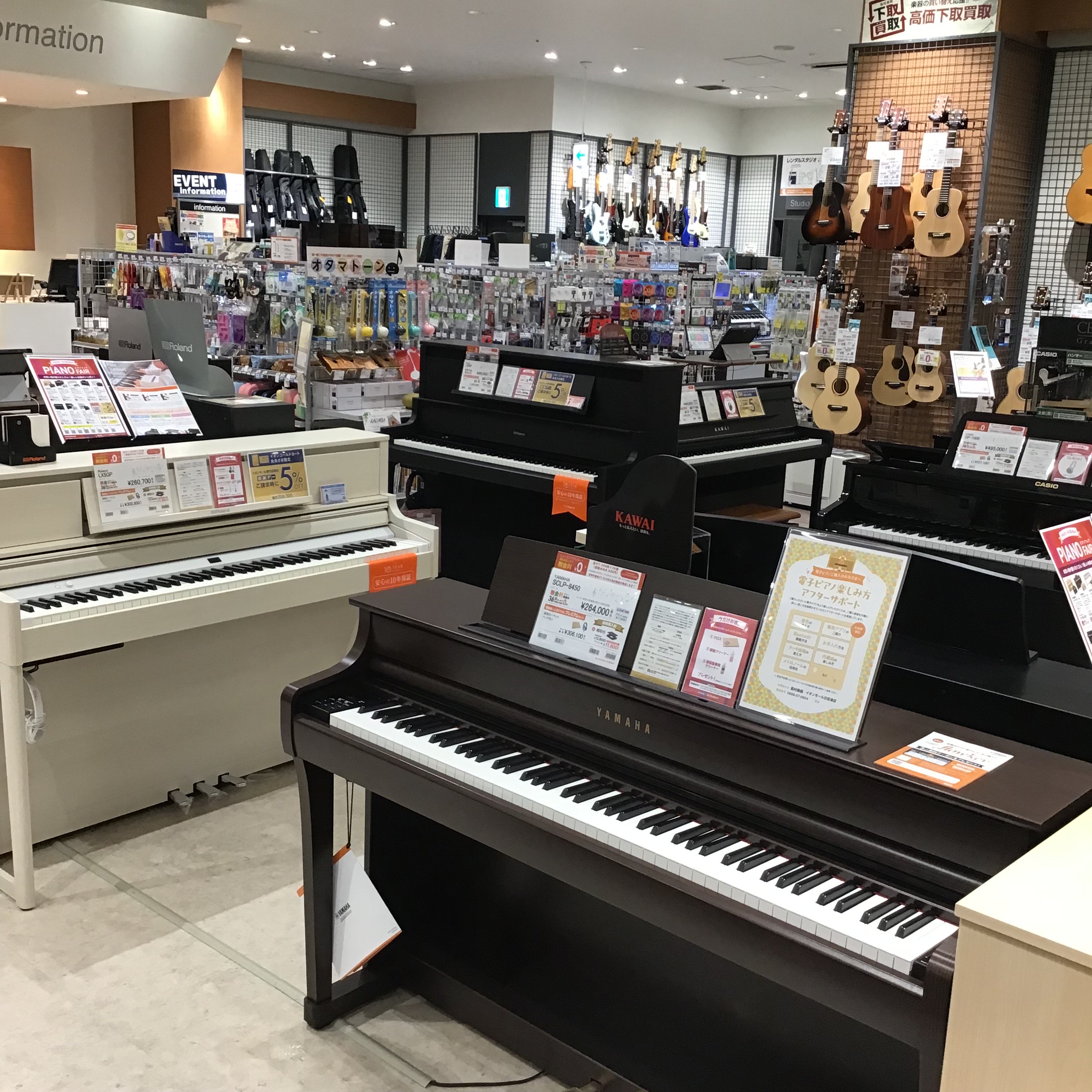 【イオンモール日吉津店】電子ピアノ総合案内一覧 CONTENTS■ 島村楽器イオンモール日吉津店とはピアノ担当金田より最新のお知らせ■ キャンペーン・フェア情報■電子ピアノ一覧■グランドピアノ・アップライトピアノ日吉津店展示一覧■YAMAHA中古アップライトピアノ■ オプション■ 防音対策■ 配送設 […]
