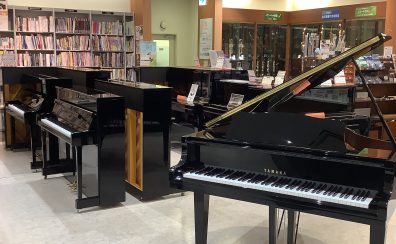 【新品・中古アップライトピアノ展示一覧】鳥取、米子、島根でピアノを探すなら島村楽器イオンモール日吉津店へ♪【2025年4/29更新】