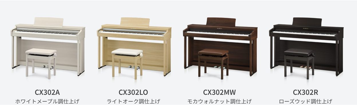 電子ピアノ開発から40年の節目を迎え、技術を結集した新たなエントリーモデルが誕生しました カワイが長年培ってきたグランドピアノづくりと電子ピアノ開発の経験を活かしたCXシリーズ。音源・鍵盤・スピーカー・ペダルなどすべての要素で「本物の弾き心地」を追求し、ピアノメーカーならではの高い完成度を実現してい [&hellip;]