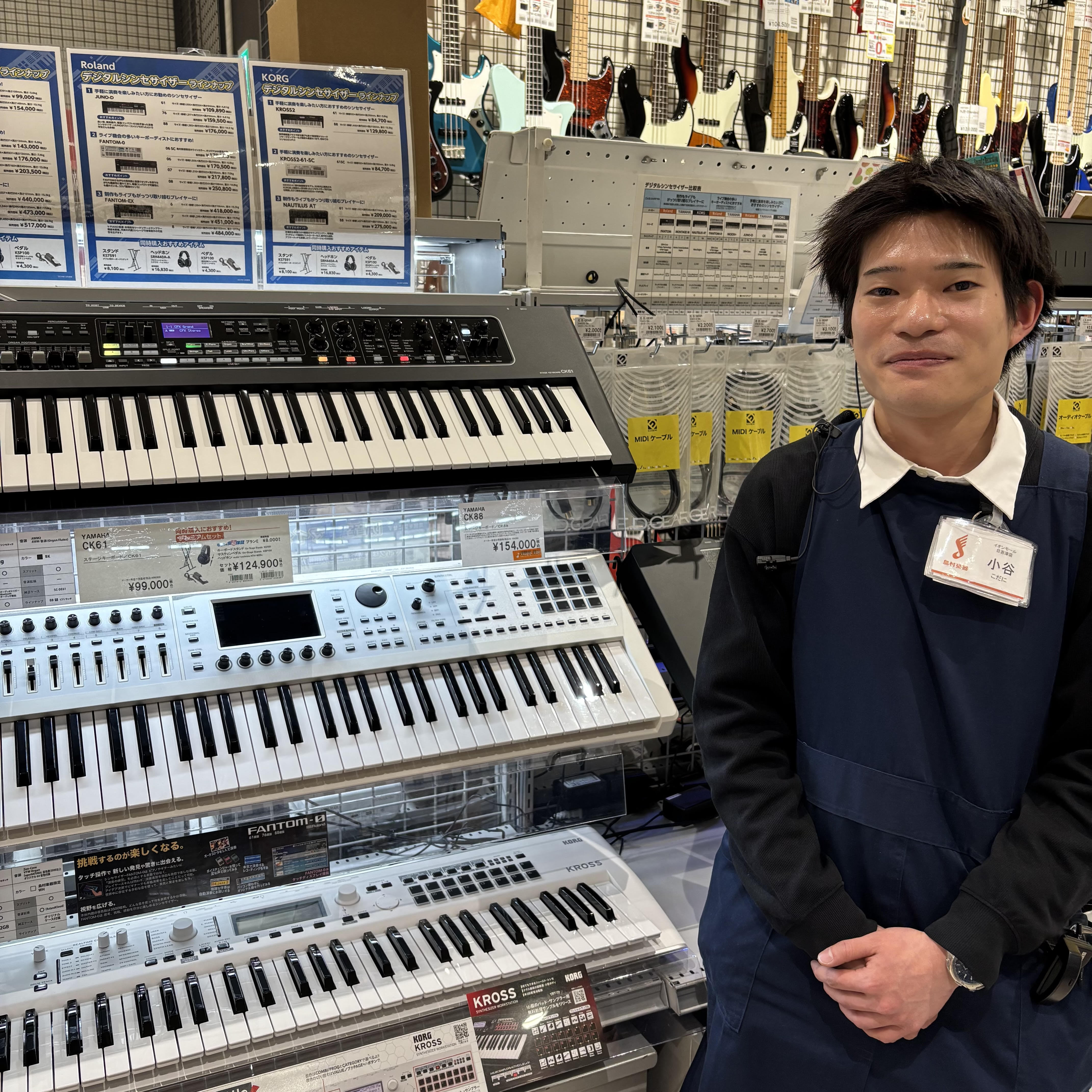 シンセサイザー担当小谷(こだに)