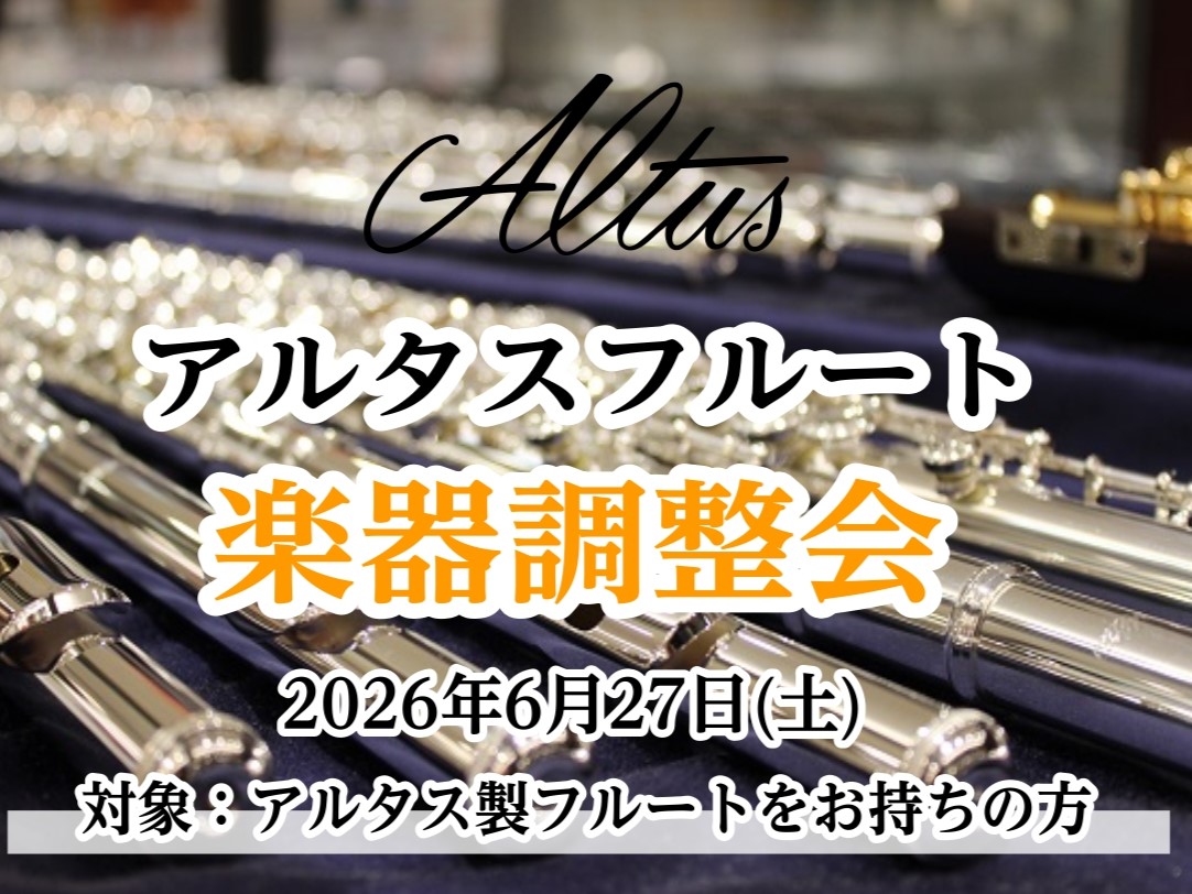 空き状況 お申込み・お問い合わせ