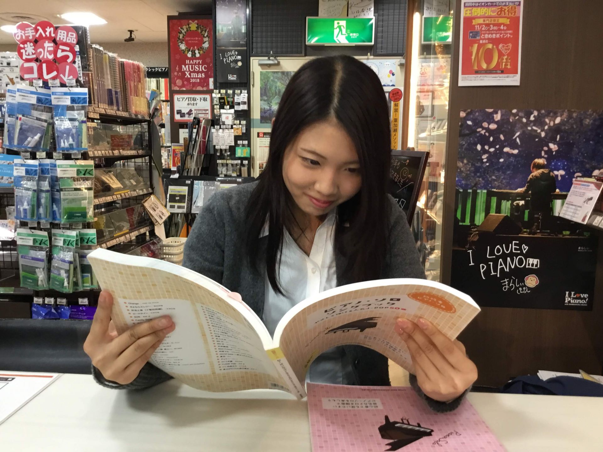 【楽譜・雑誌】島村楽器姫路店では、楽譜の相談&お取り寄せもスタッフがご案内致します！