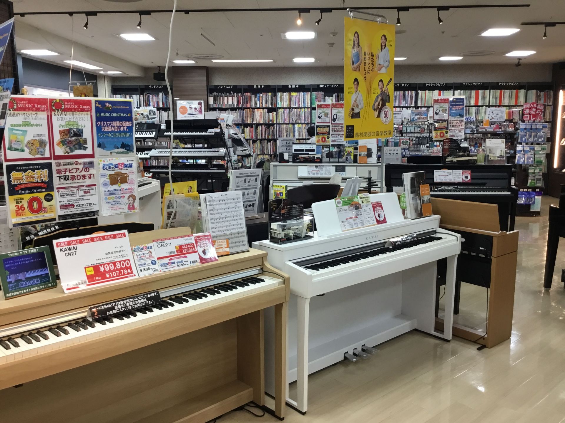 こんにちは、姫路店の青木です。]]島村楽器　イオンモール姫路リバーシティ店では、店頭にない電子ピアノの取り扱いも行っております。こちらでご案内可能な電子ピアノ一覧をご紹介！ ***イオンカードのクレジット払いご利用で基本のときめきポイント10倍 ※「基本」とは、税込200円ごとに1ポイント（イオンJ […]