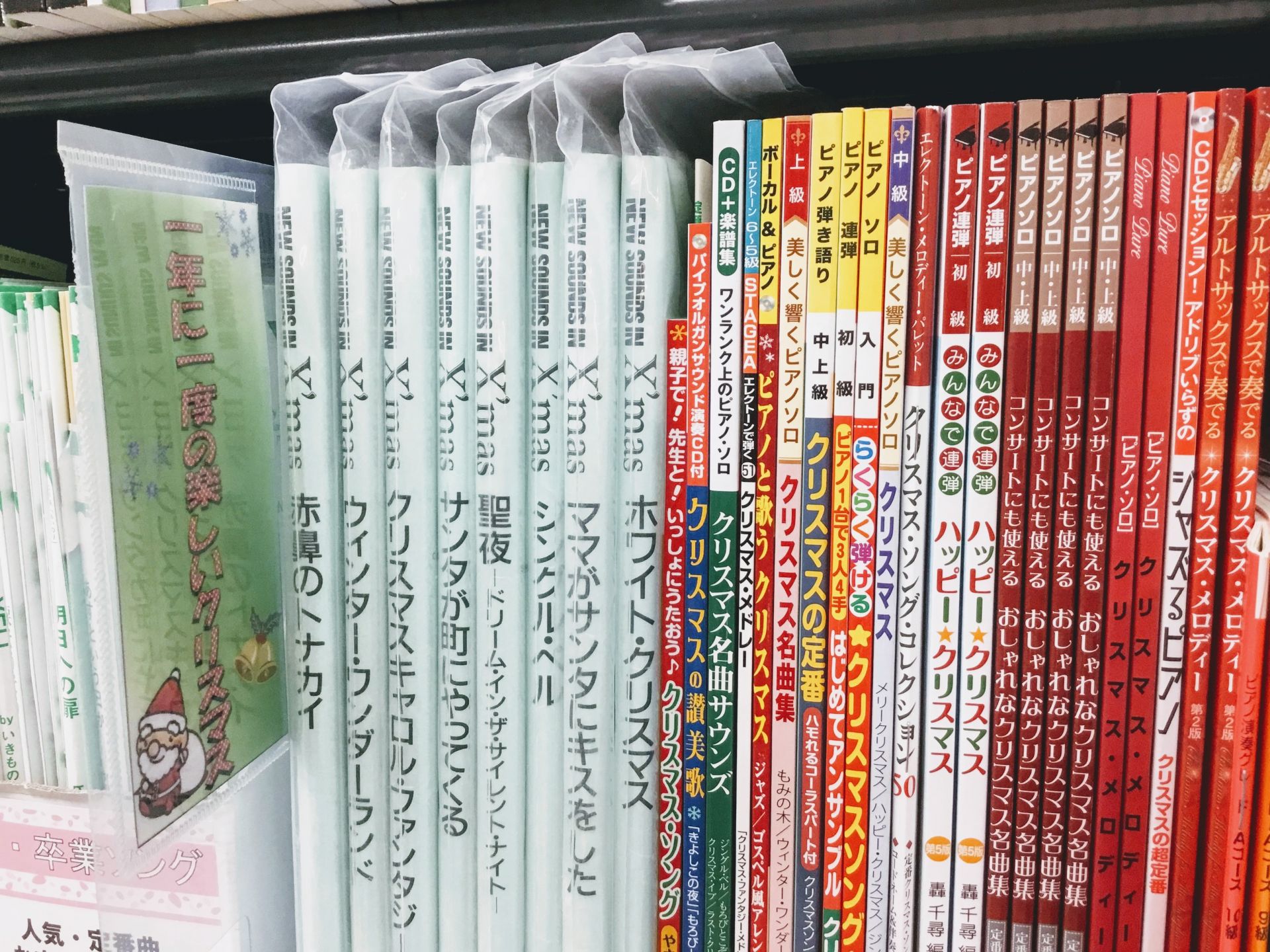 【クリスマス楽譜】種類豊富に取り揃えました♪