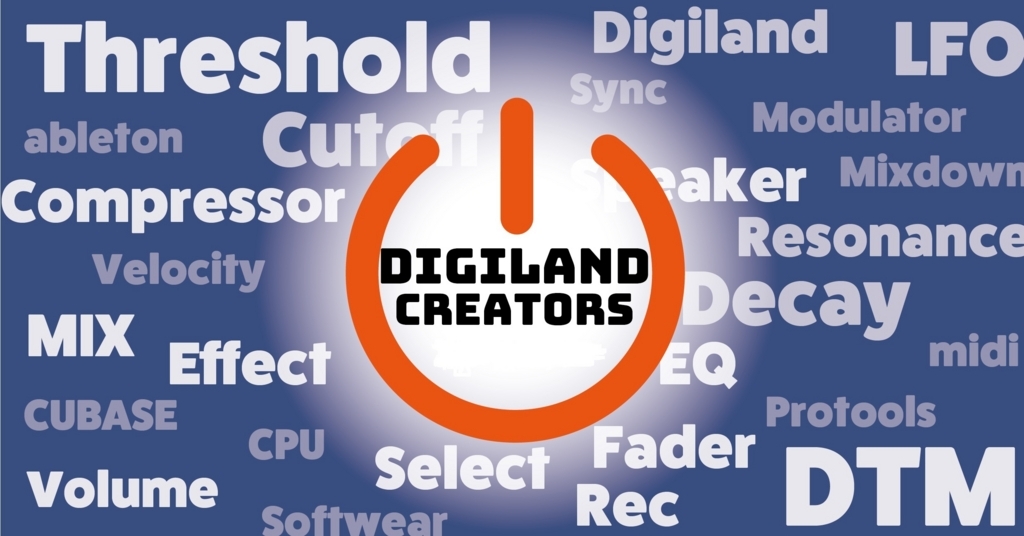 1/27更新　楽曲制作サークル「Digiland CREATORS」デジランドクリエイターズ