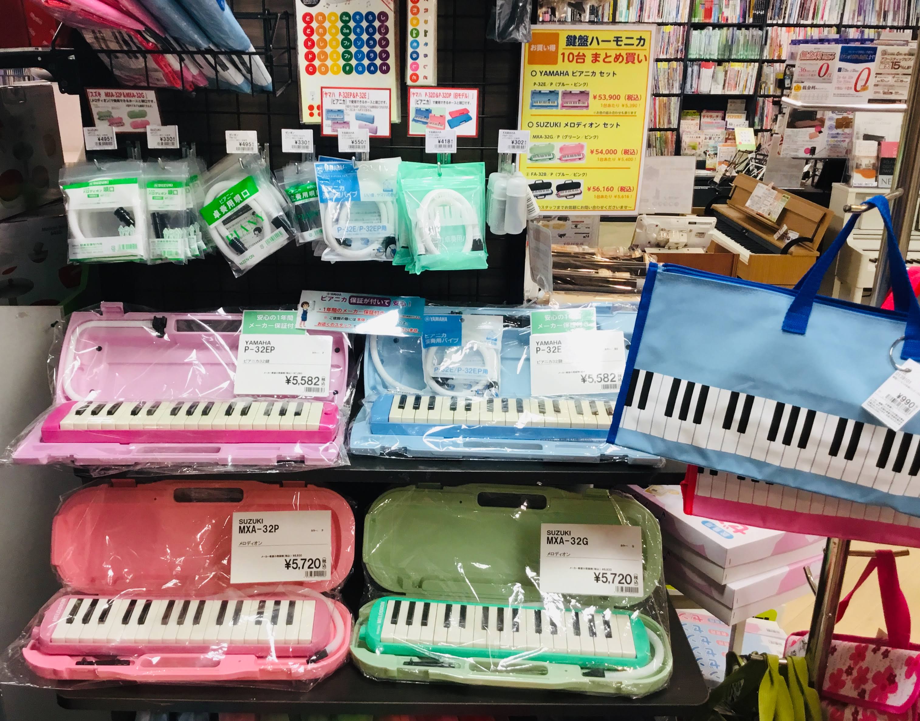 こんにちは。姫路店の青木です! ご入学・新学期の準備を！という事で、今回は[!!鍵盤ハーモニカ!!]について当店で揃える商品をご紹介いたします。 ・鍵盤ハーモニカ付属品編についてはこちら→[https://www.shimamura.co.jp/shop/himeji/product/2020032 […]