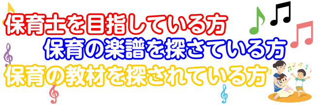 皆様、こんにちは！]]島村楽器イオンモール姫路リバーシティー店の楽譜担当　吉川です！]]寒い日が続いていますが皆様は体調など崩されていませんか？]]まだまだ冬は続くので皆様万全な防寒対策を実施してください。]]私吉川がオススメをご紹介いたします。 ===g=== *目次 -[#z:title=202 […]