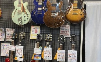 ジャズギタリスト必見！？セミアコ、フルアコ揃ってます