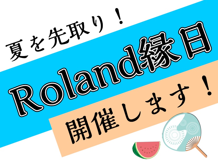 CONTENTS楽しみが盛りだくさんのこの機会を是非ご利用ください♪特典のご紹介！夏のピアノフェアも同時開催中！お問い合わせ楽しみが盛りだくさんのこの機会を是非ご利用ください♪ 皆さん、こんにちは。暑い日が続いておりますが、いかがお過ごしでしょうか。このたび、島村楽器姫路店では、夏を先取りして「縁日 […]