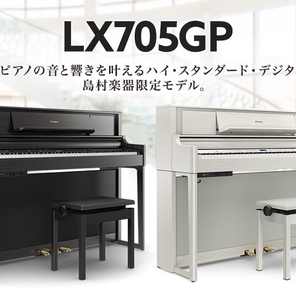 LX705GP