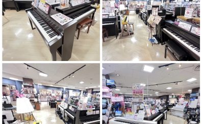 あなたにピッタリの電子ピアノがみつかる！島村楽器イオンモール姫路リバーシティ店