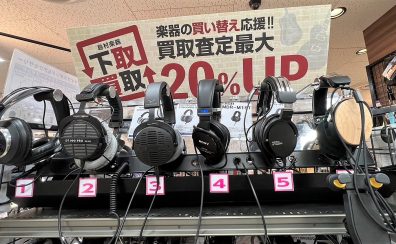 自分に合ったヘッドホンを探すなら…島村楽器姫路店へ！