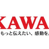 【電子ピアノ】KAWAI　展示品一覧