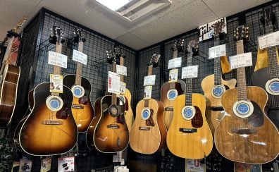 Martin＆Gibson 多数展示中！！定番機種からレアなUSDまで取り揃えております！！